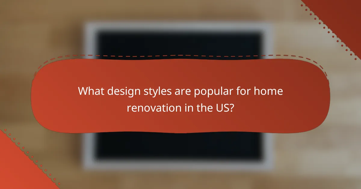 What design styles are popular for home renovation in the US?
